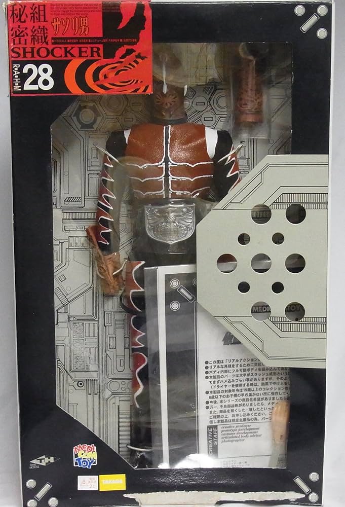 Amazon.co.jp: メディコムトイコレクターズクラブ RAHM28